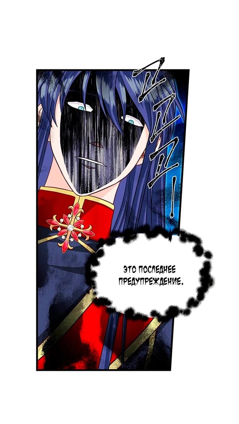 Read Присцилла просит о замужестве Manga Online