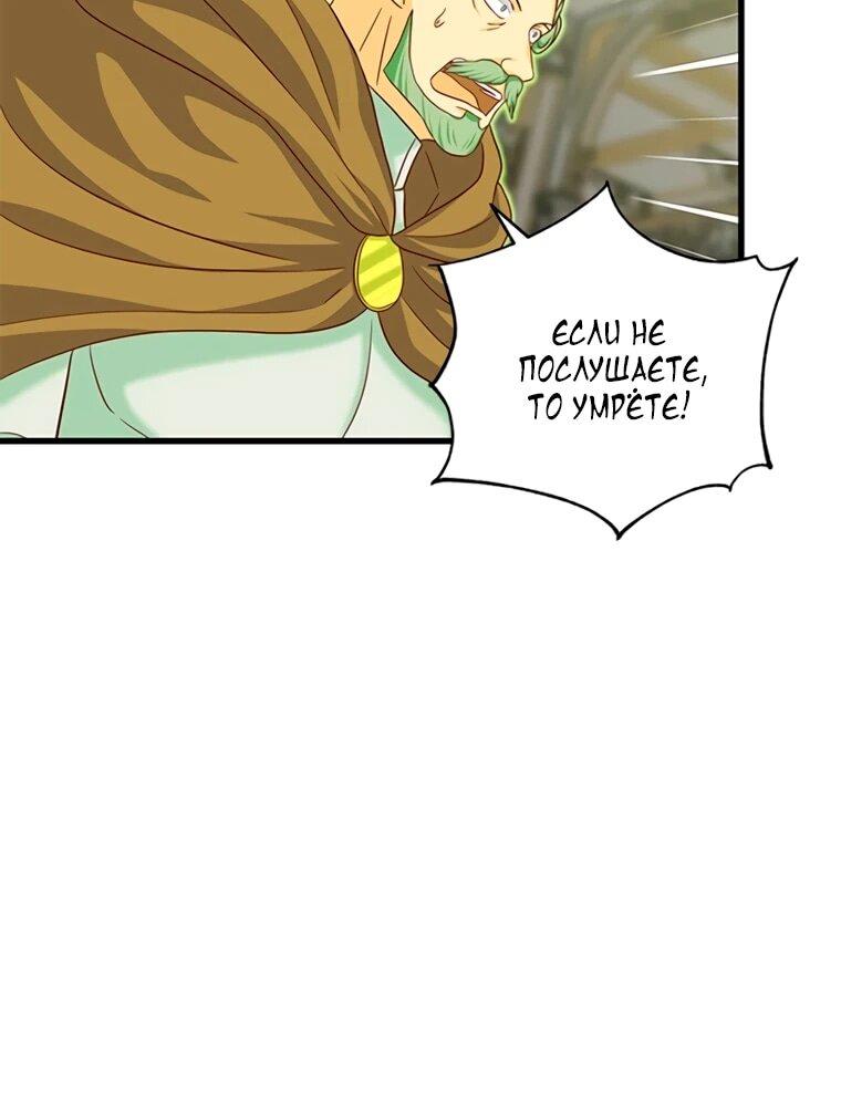 Read Присцилла просит о замужестве Manga Online