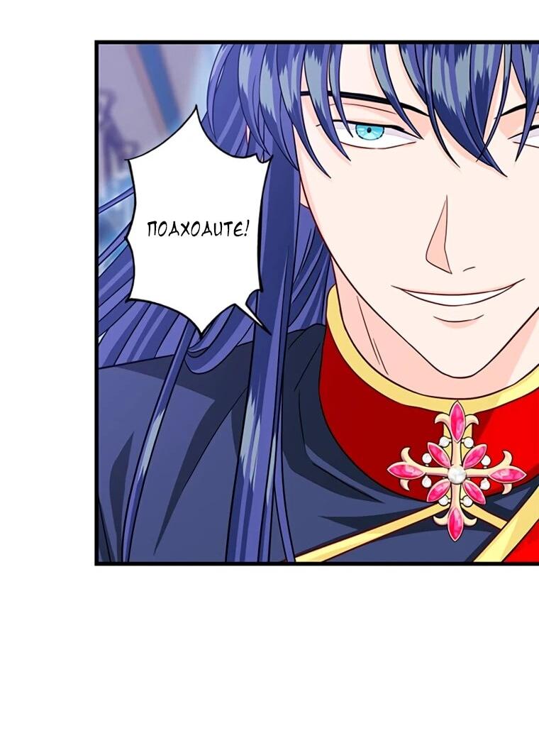 Read Присцилла просит о замужестве Manga Online