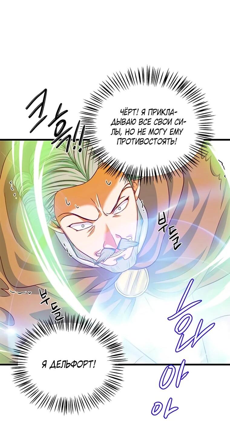 Read Присцилла просит о замужестве Manga Online