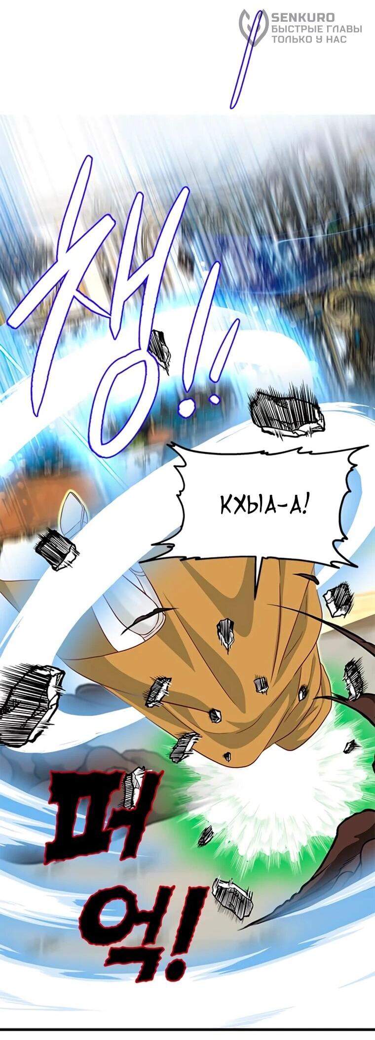 Read Присцилла просит о замужестве Manga Online