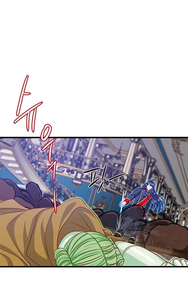 Read Присцилла просит о замужестве Manga Online