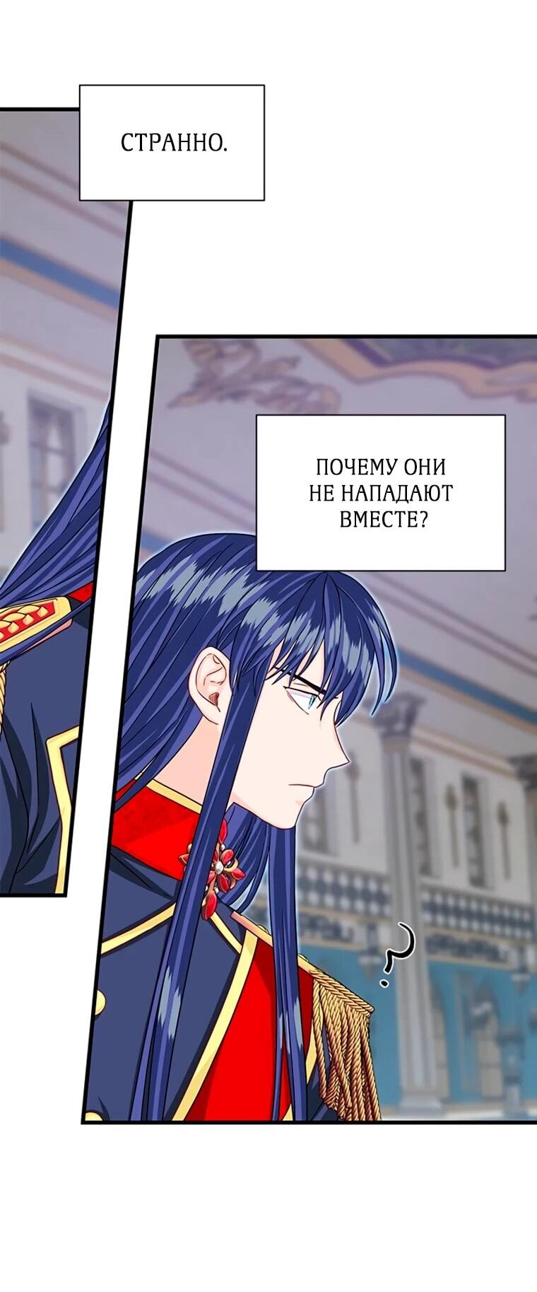 Read Присцилла просит о замужестве Manga Online