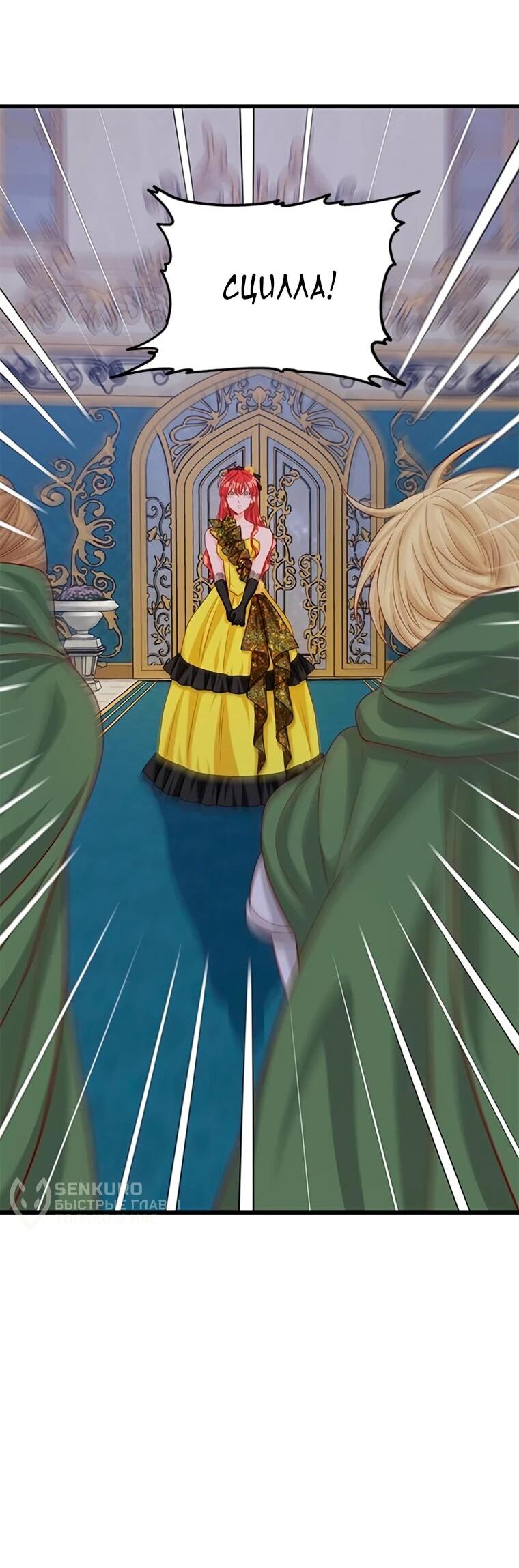 Read Присцилла просит о замужестве Manga Online