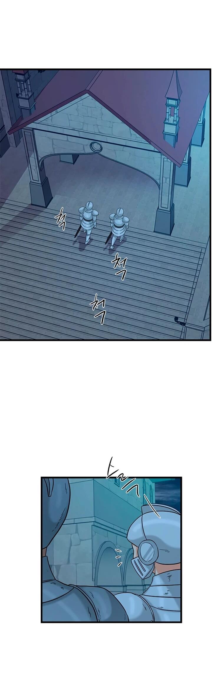 Read Присцилла просит о замужестве Manga Online