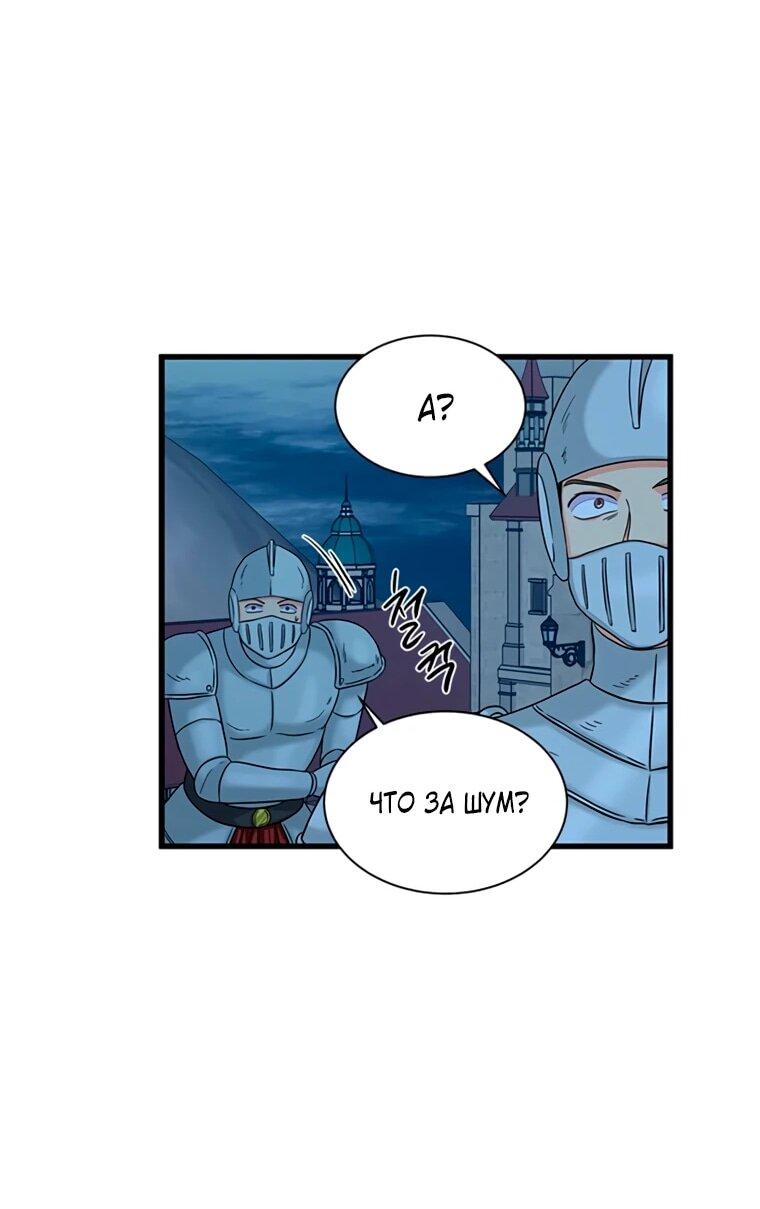 Read Присцилла просит о замужестве Manga Online