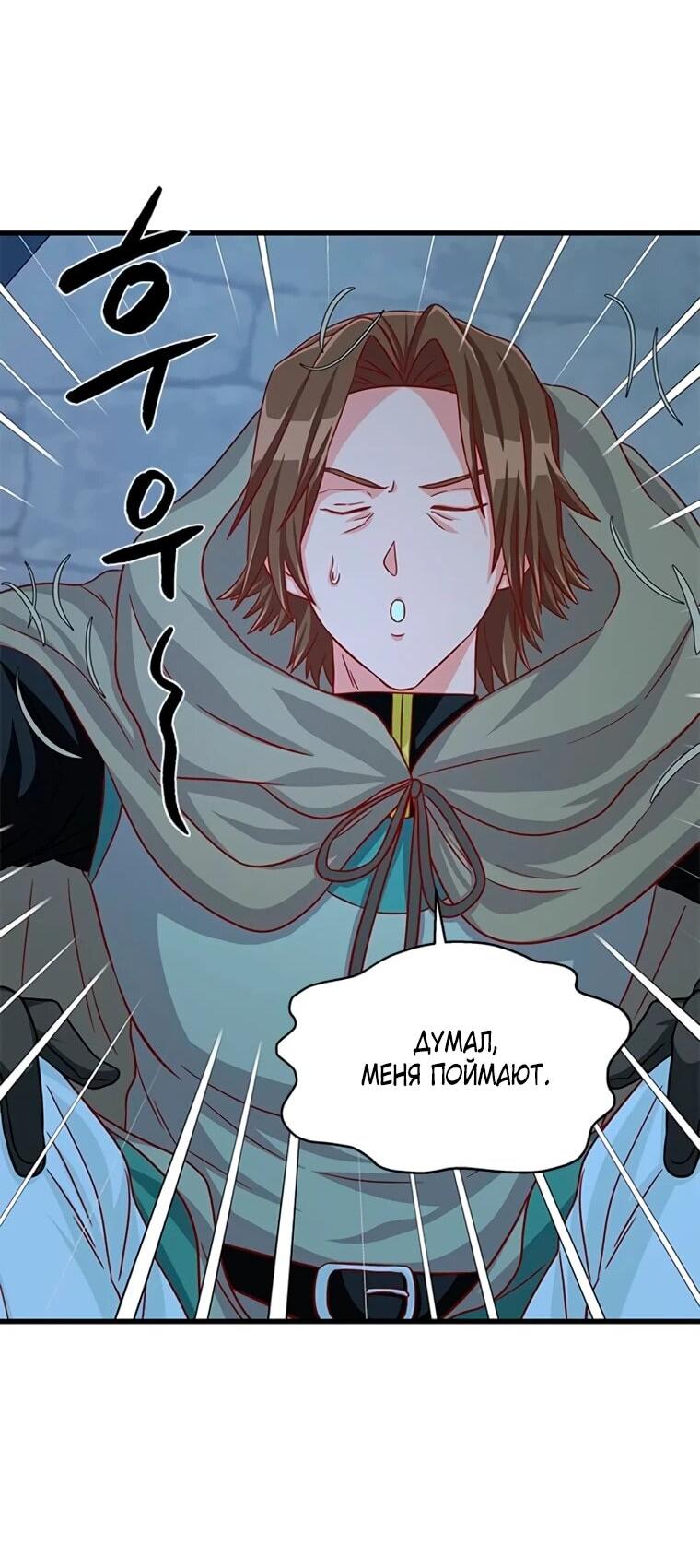 Read Присцилла просит о замужестве Manga Online