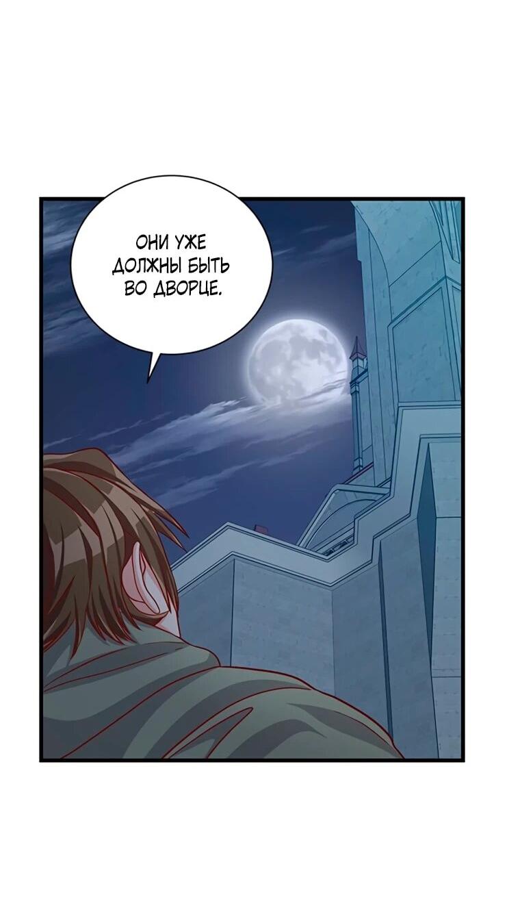 Read Присцилла просит о замужестве Manga Online