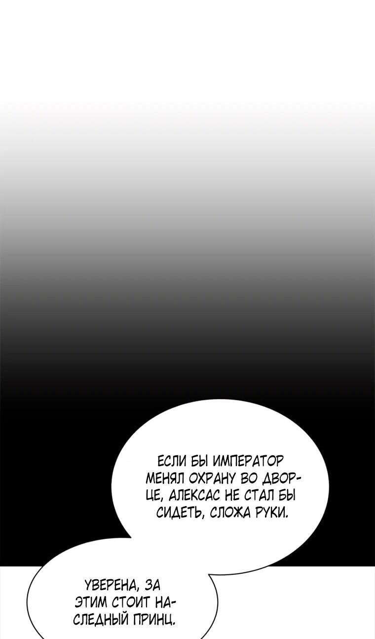 Read Присцилла просит о замужестве Manga Online