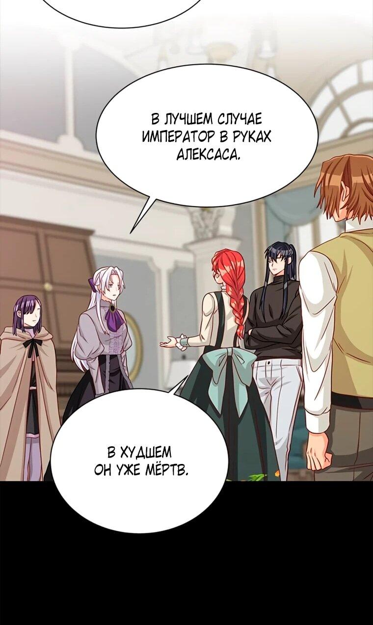 Read Присцилла просит о замужестве Manga Online