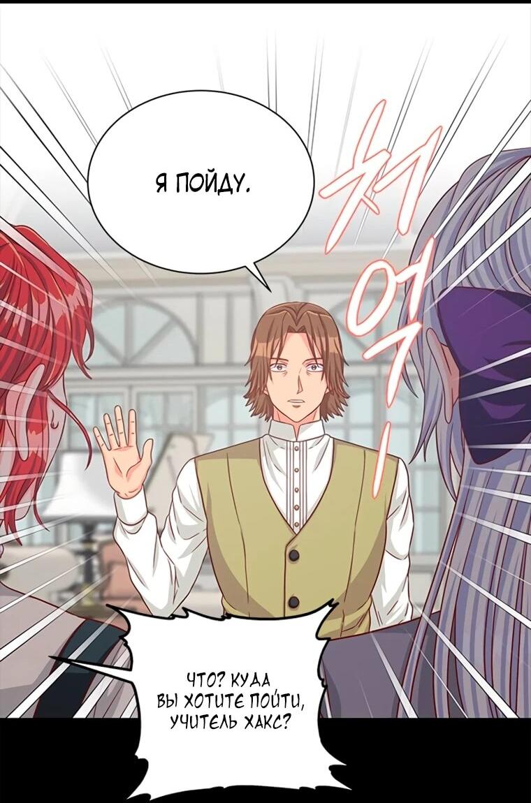 Read Присцилла просит о замужестве Manga Online