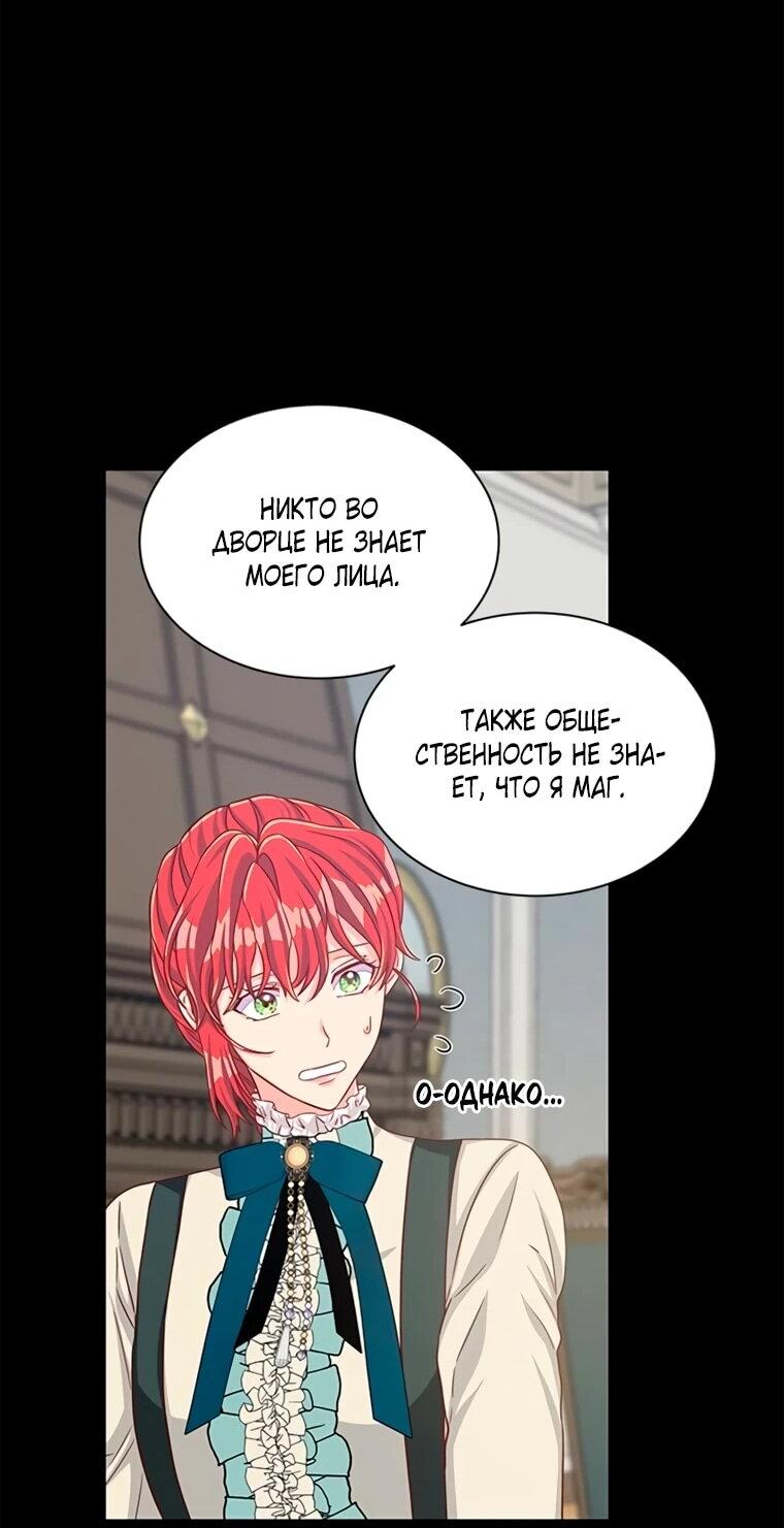 Read Присцилла просит о замужестве Manga Online