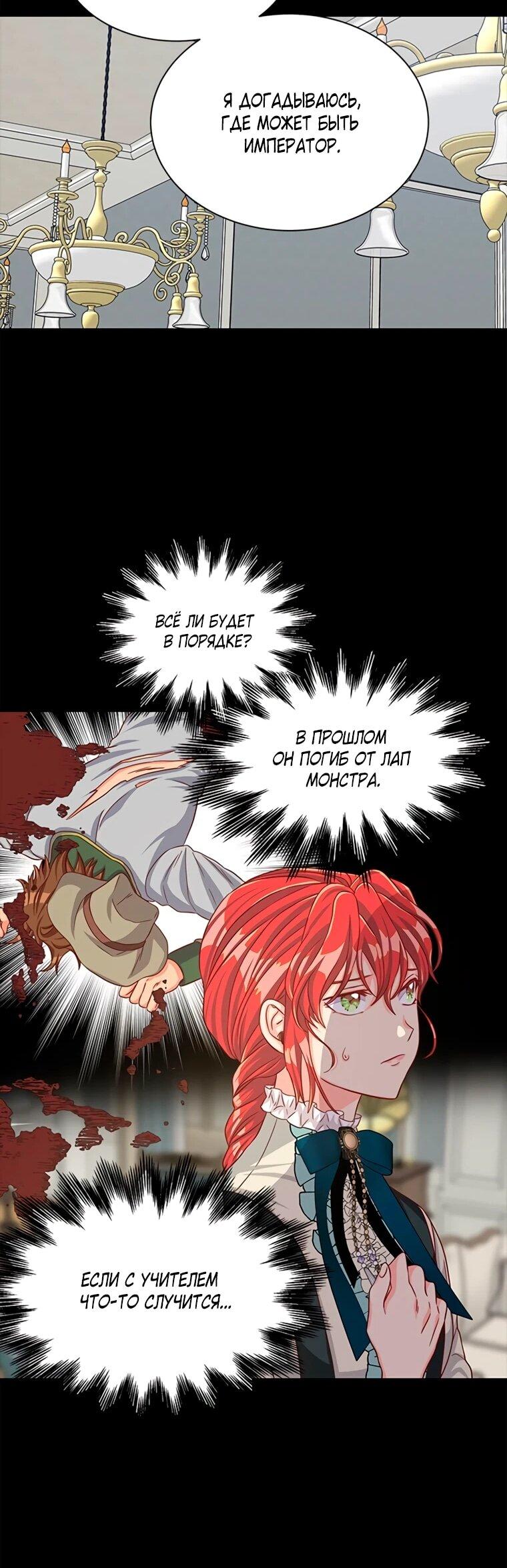 Read Присцилла просит о замужестве Manga Online