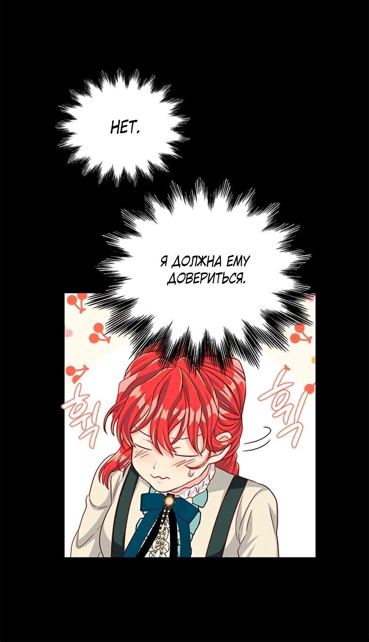 Read Присцилла просит о замужестве Manga Online