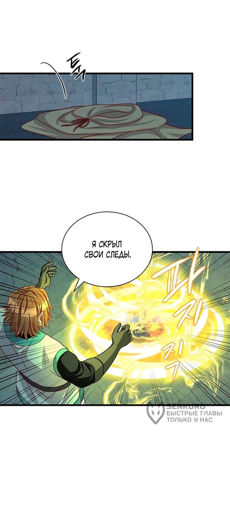 Read Присцилла просит о замужестве Manga Online