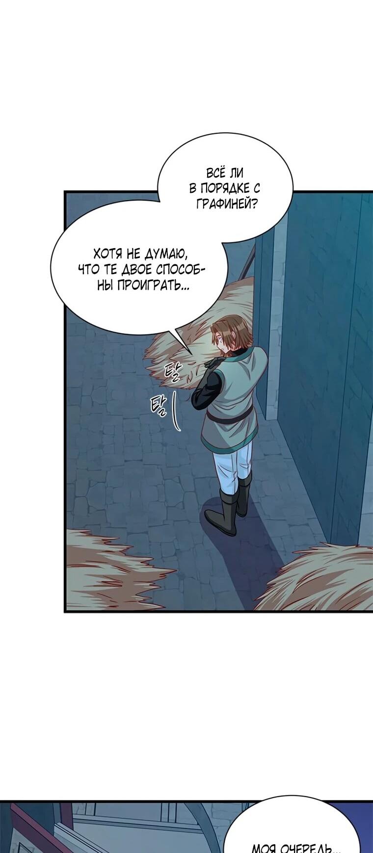 Read Присцилла просит о замужестве Manga Online