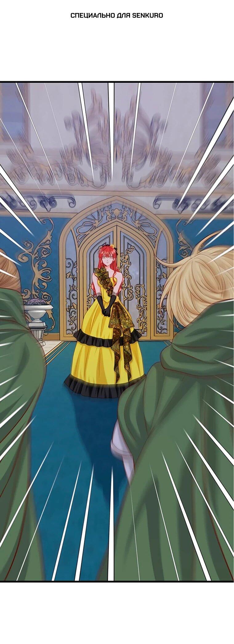 Read Присцилла просит о замужестве Manga Online