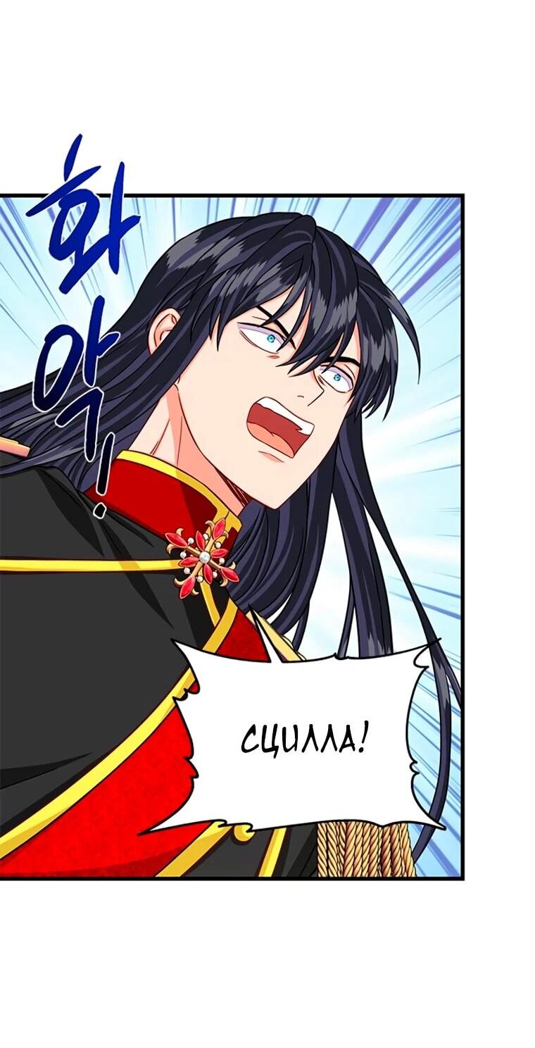 Read Присцилла просит о замужестве Manga Online