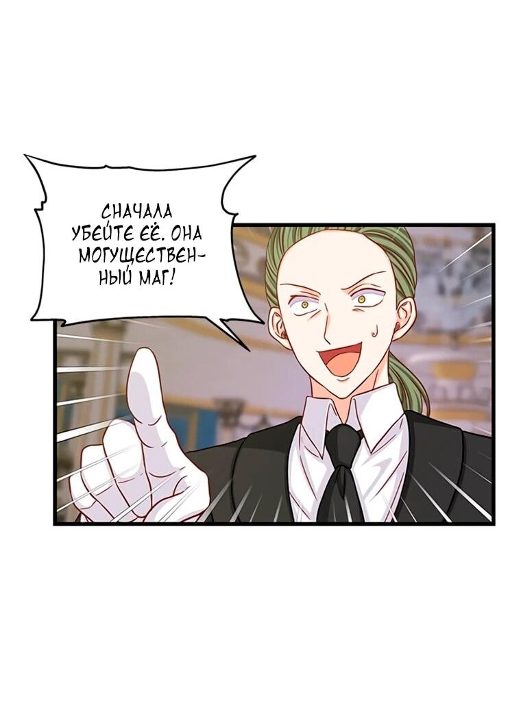 Read Присцилла просит о замужестве Manga Online