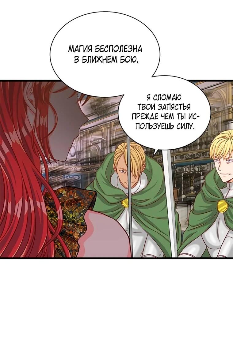 Read Присцилла просит о замужестве Manga Online