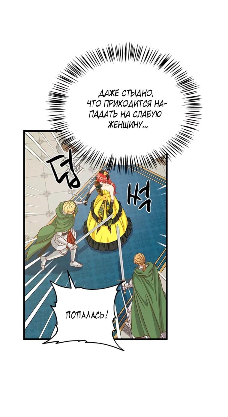 Read Присцилла просит о замужестве Manga Online