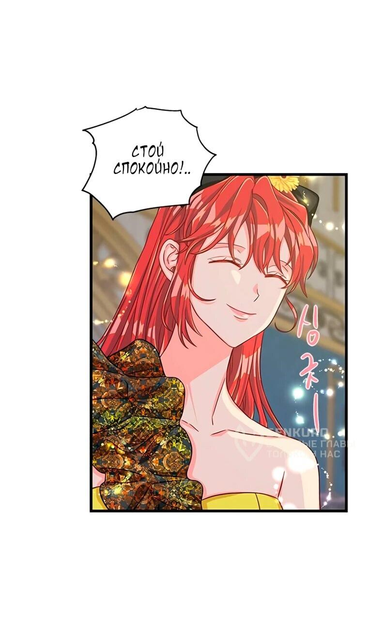 Read Присцилла просит о замужестве Manga Online