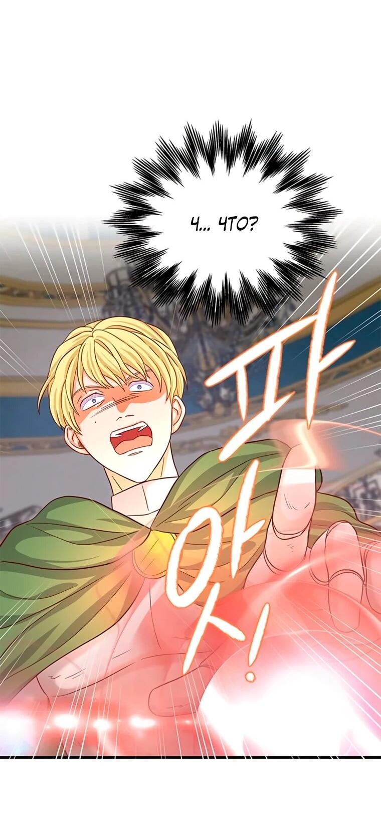 Read Присцилла просит о замужестве Manga Online