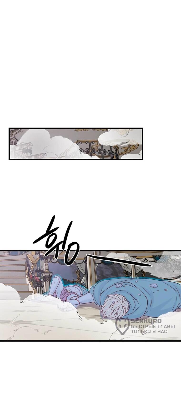 Read Присцилла просит о замужестве Manga Online