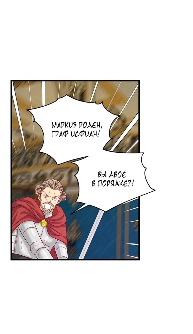 Read Присцилла просит о замужестве Manga Online