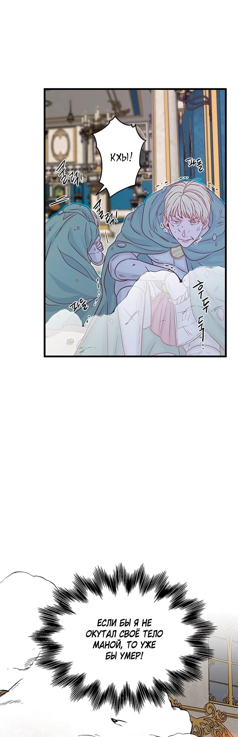 Read Присцилла просит о замужестве Manga Online