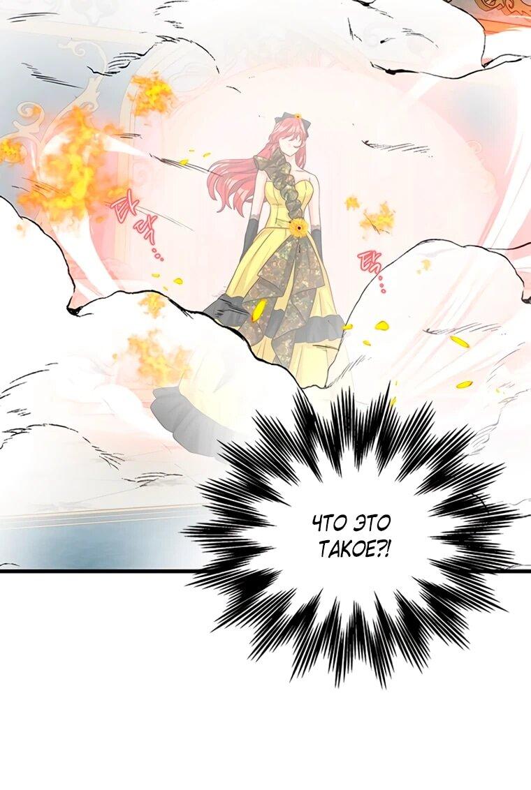 Read Присцилла просит о замужестве Manga Online