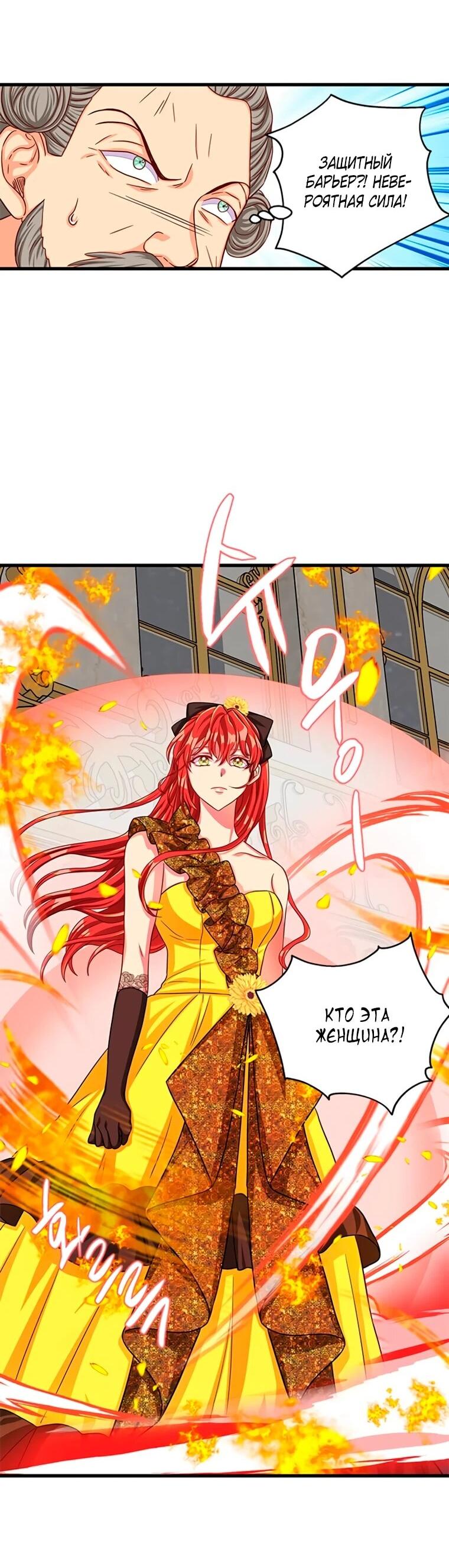 Read Присцилла просит о замужестве Manga Online