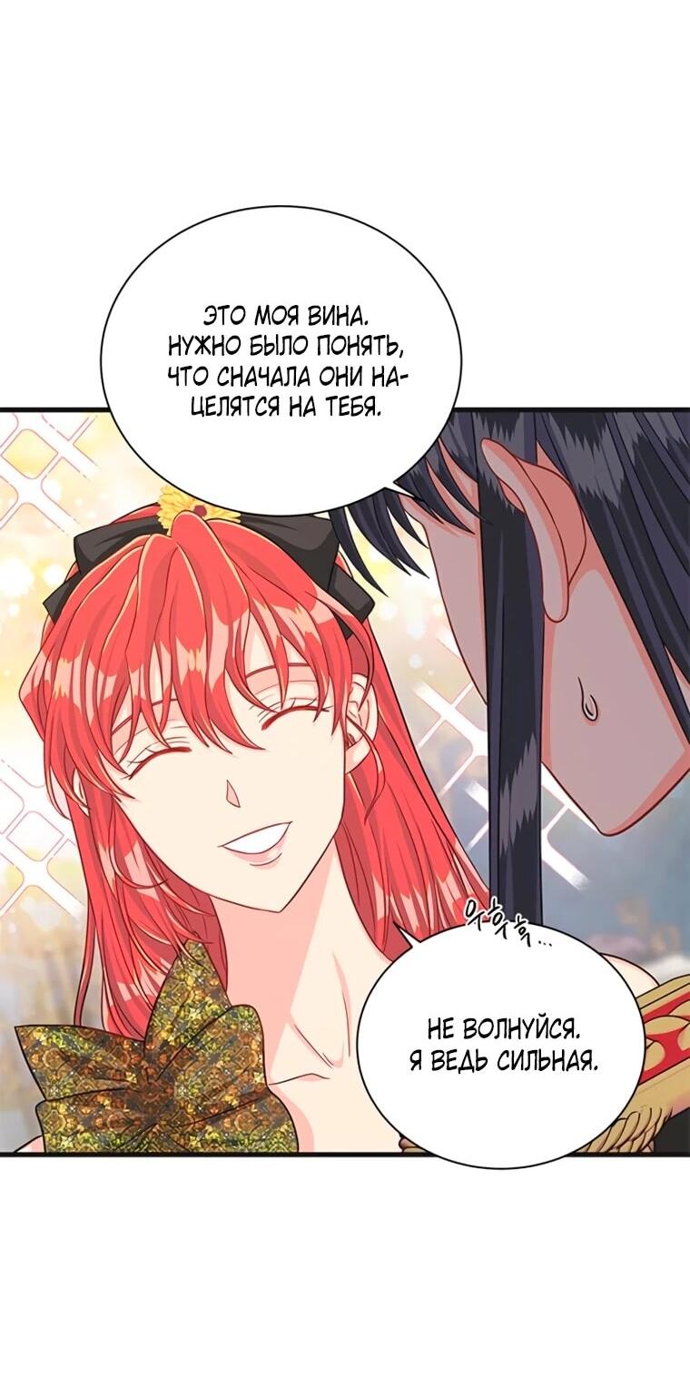 Read Присцилла просит о замужестве Manga Online