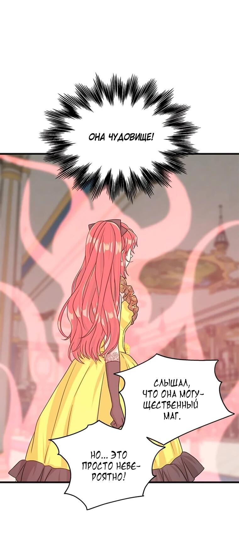 Read Присцилла просит о замужестве Manga Online