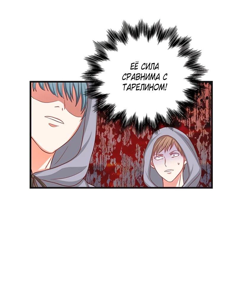 Read Присцилла просит о замужестве Manga Online