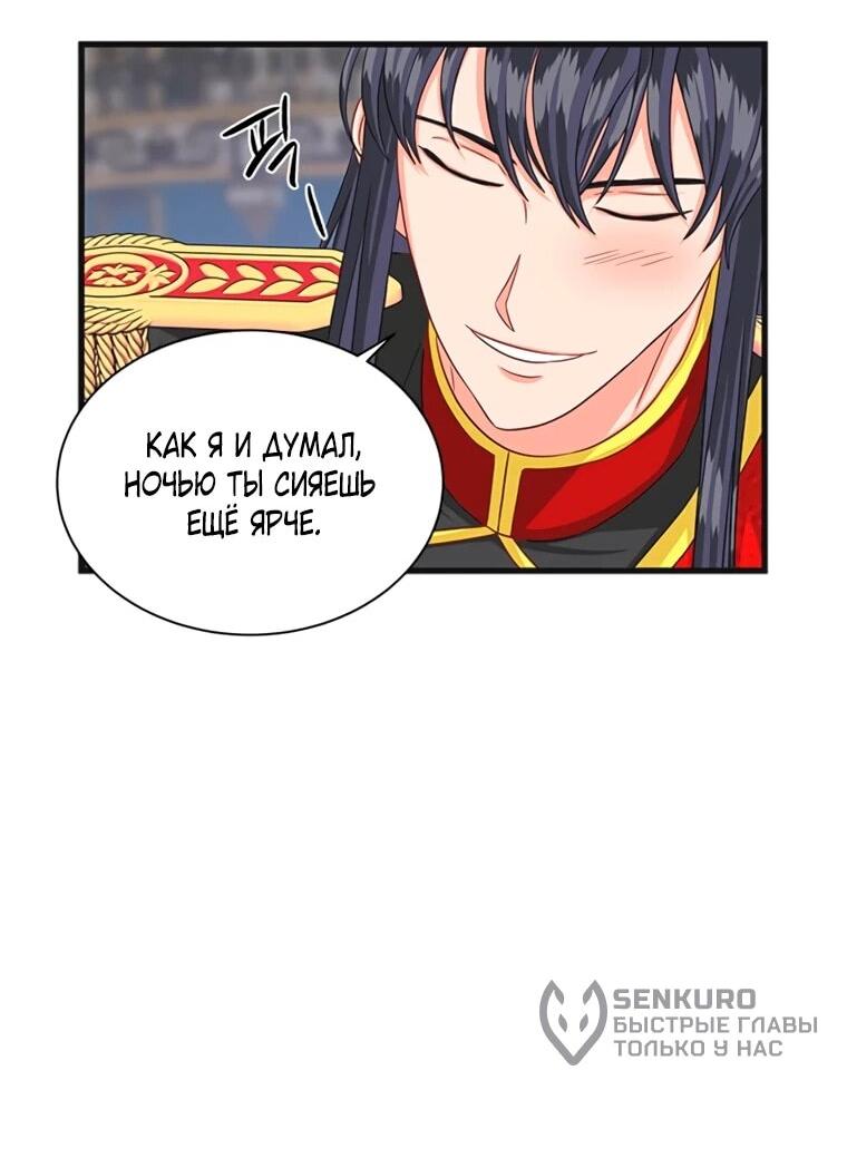 Read Присцилла просит о замужестве Manga Online