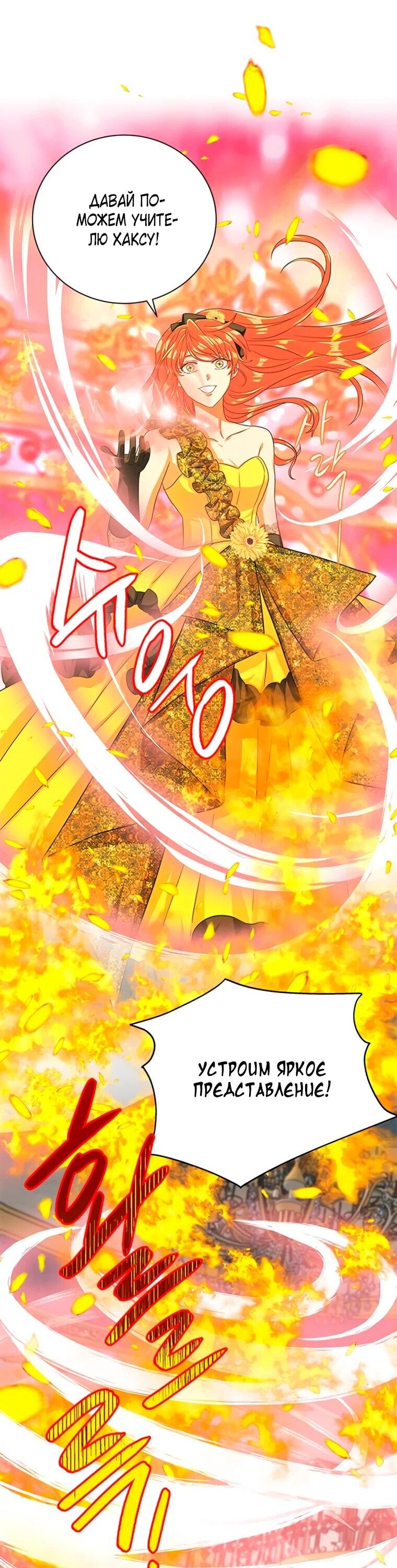 Read Присцилла просит о замужестве Manga Online