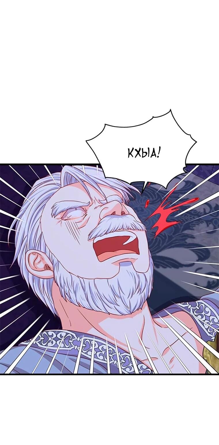 Read Присцилла просит о замужестве Manga Online