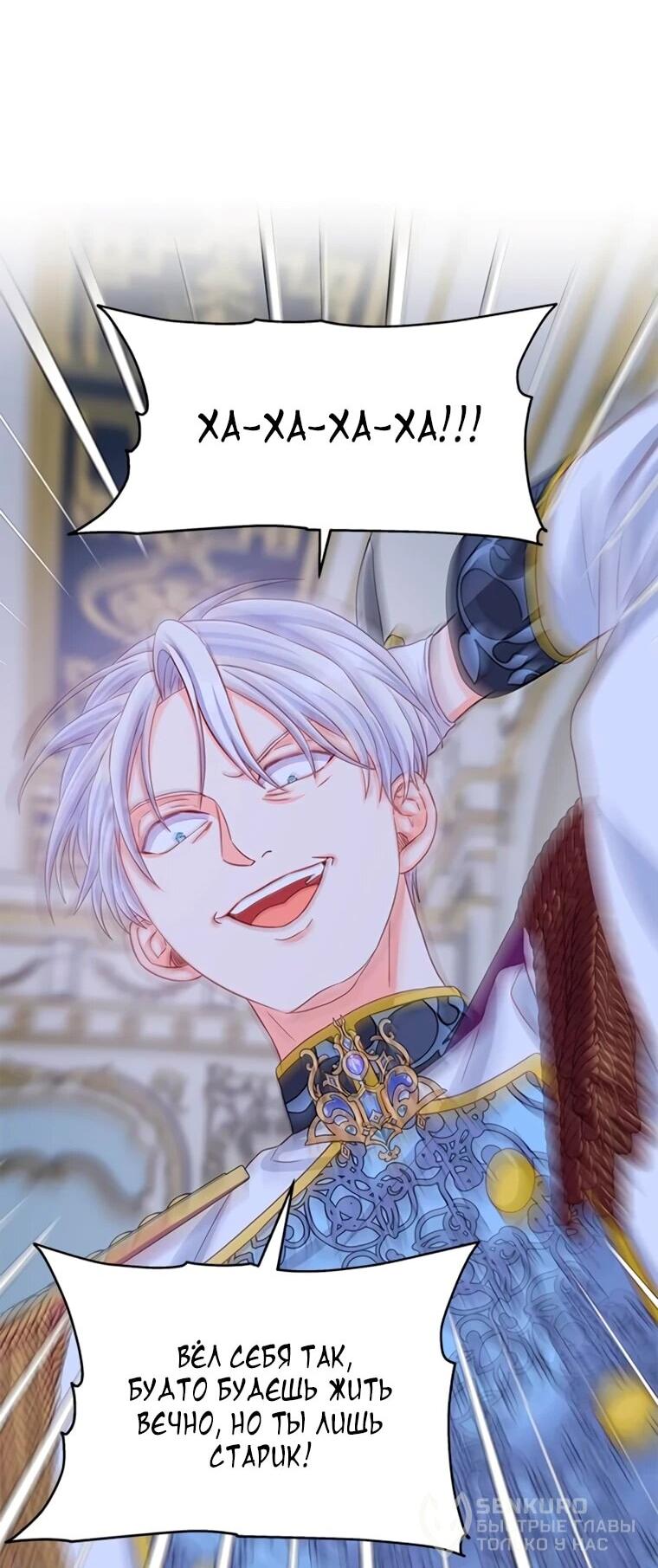 Read Присцилла просит о замужестве Manga Online