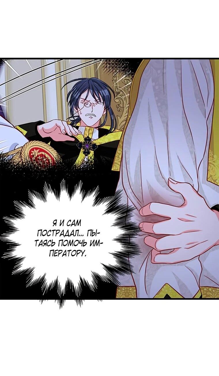 Read Присцилла просит о замужестве Manga Online