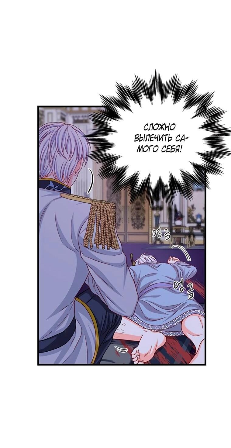 Read Присцилла просит о замужестве Manga Online