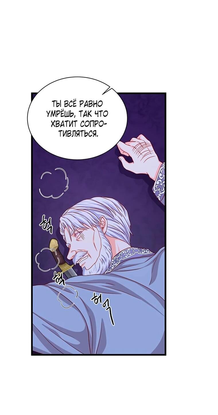 Read Присцилла просит о замужестве Manga Online