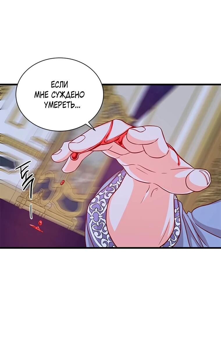 Read Присцилла просит о замужестве Manga Online