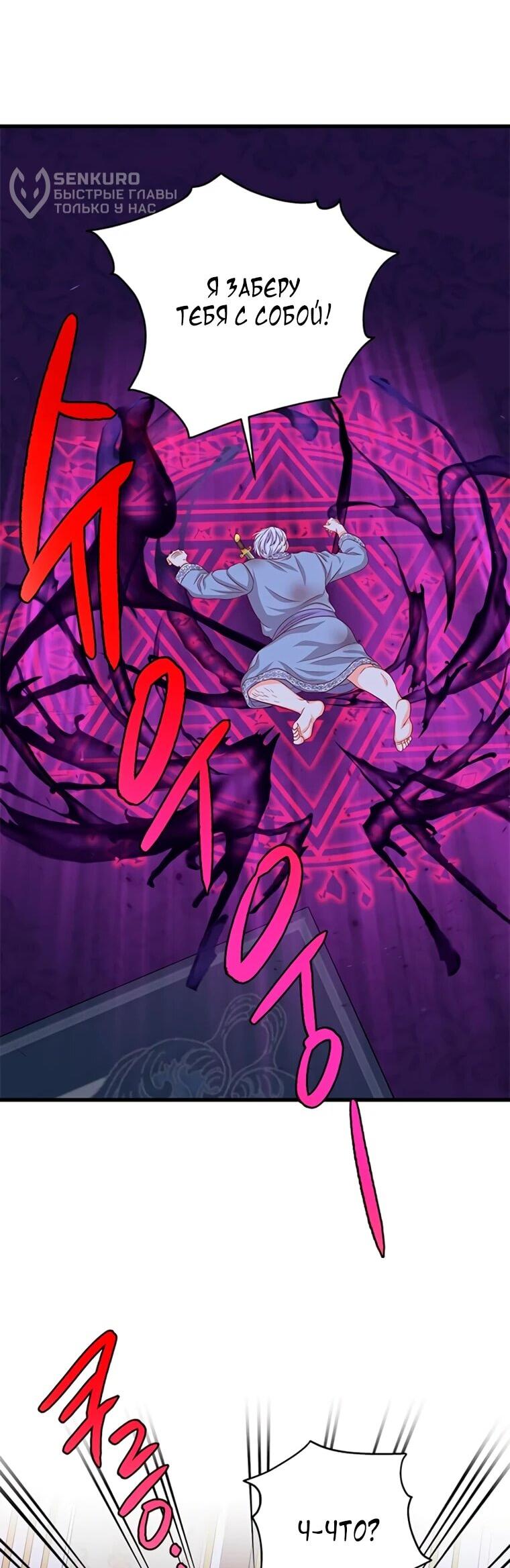 Read Присцилла просит о замужестве Manga Online