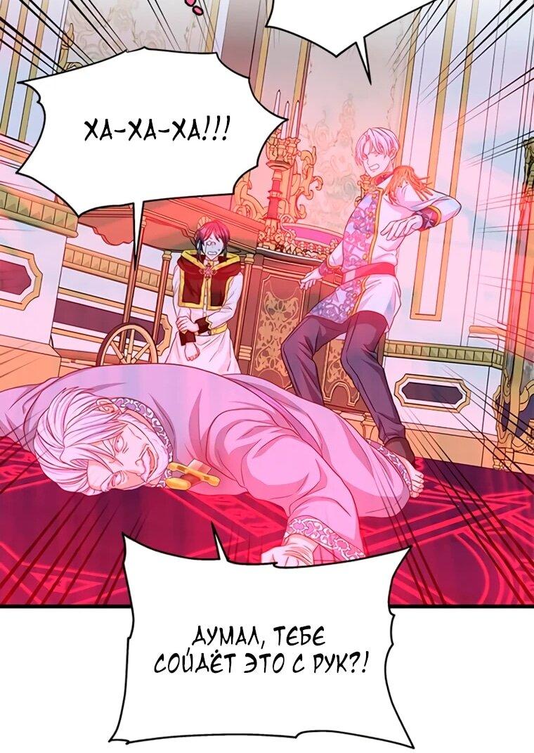 Read Присцилла просит о замужестве Manga Online