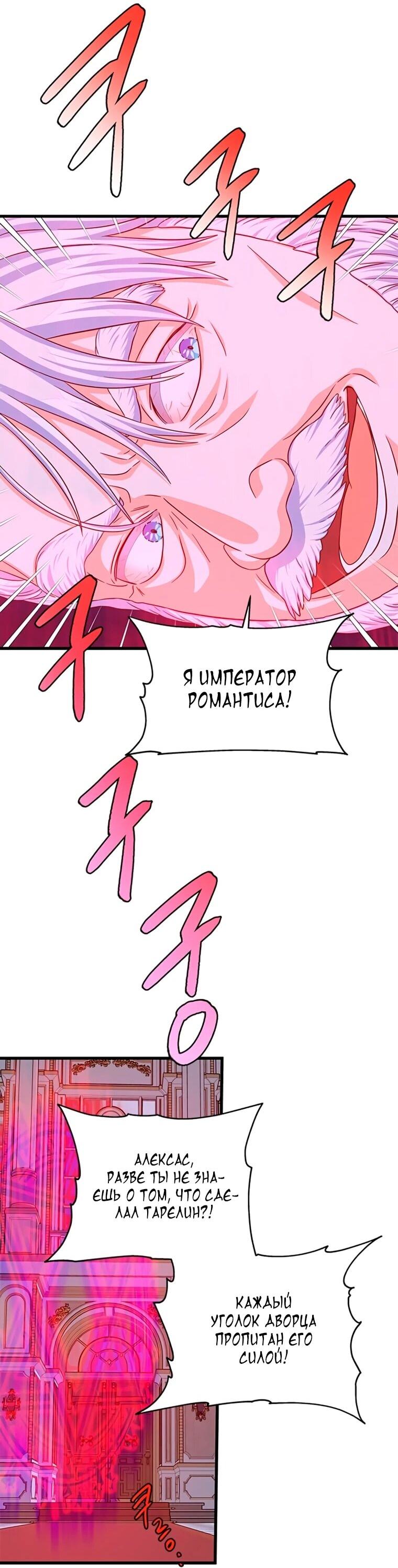 Read Присцилла просит о замужестве Manga Online