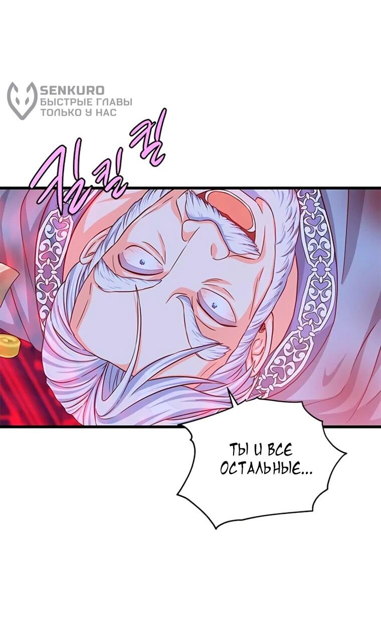 Read Присцилла просит о замужестве Manga Online