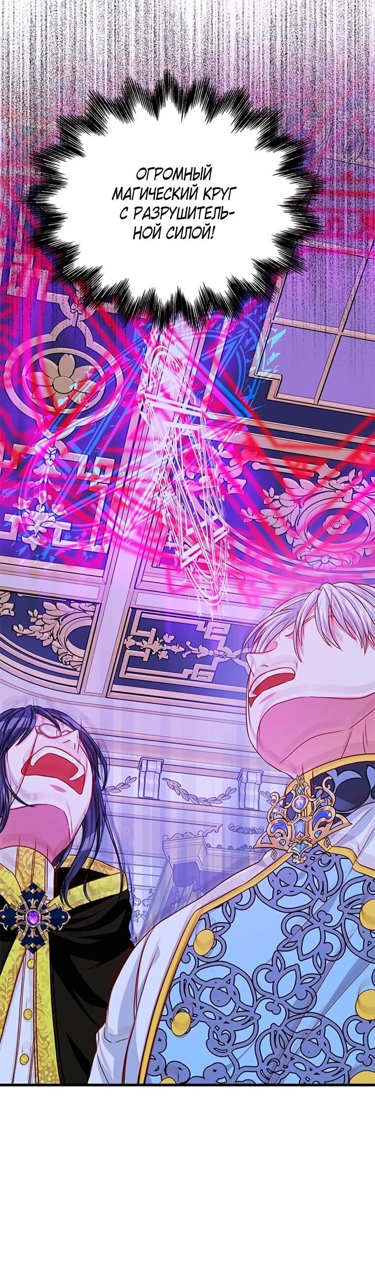 Read Присцилла просит о замужестве Manga Online