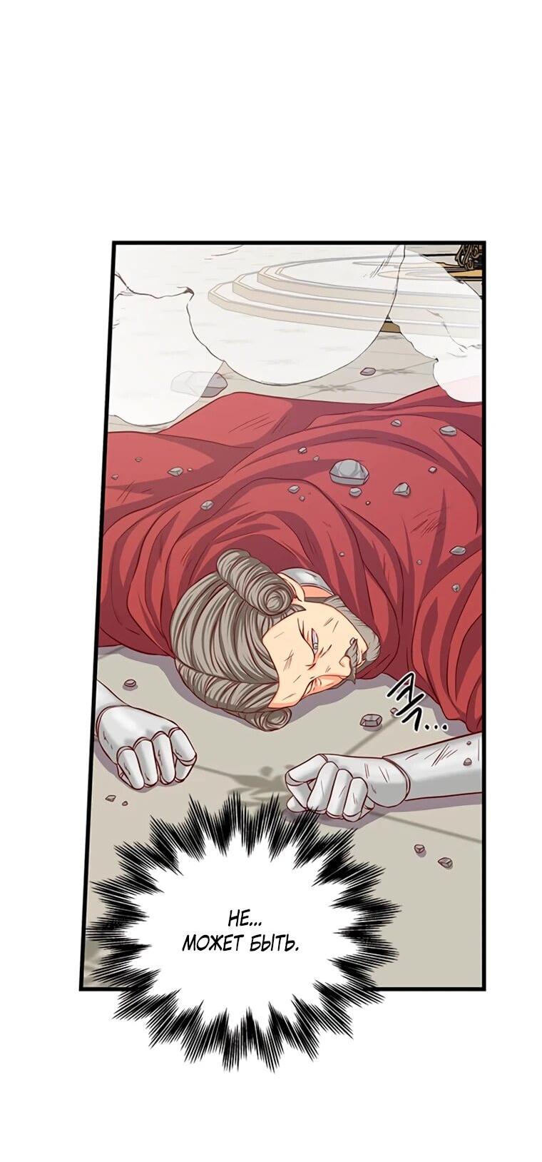 Read Присцилла просит о замужестве Manga Online