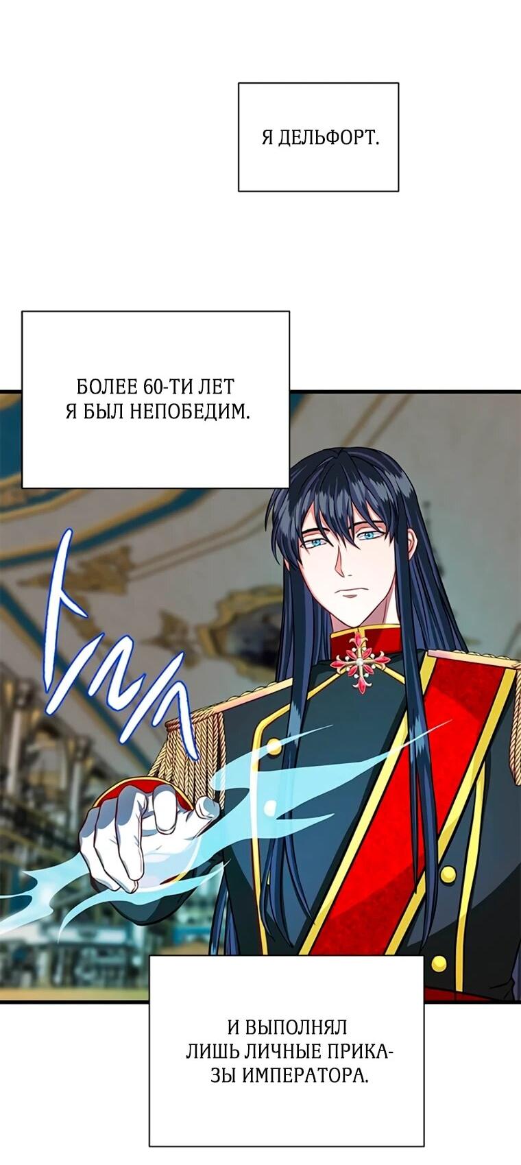 Read Присцилла просит о замужестве Manga Online